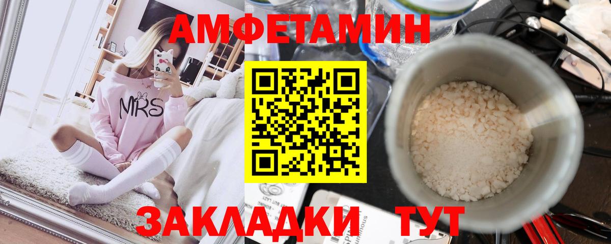 Егорьевск  Метамфетамин мет  МЕТАМФЕТАМИН  Метамфетамин мет  Вход с VPN 