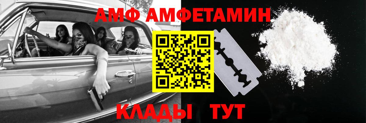 Метамфетамин мет Егорьевск