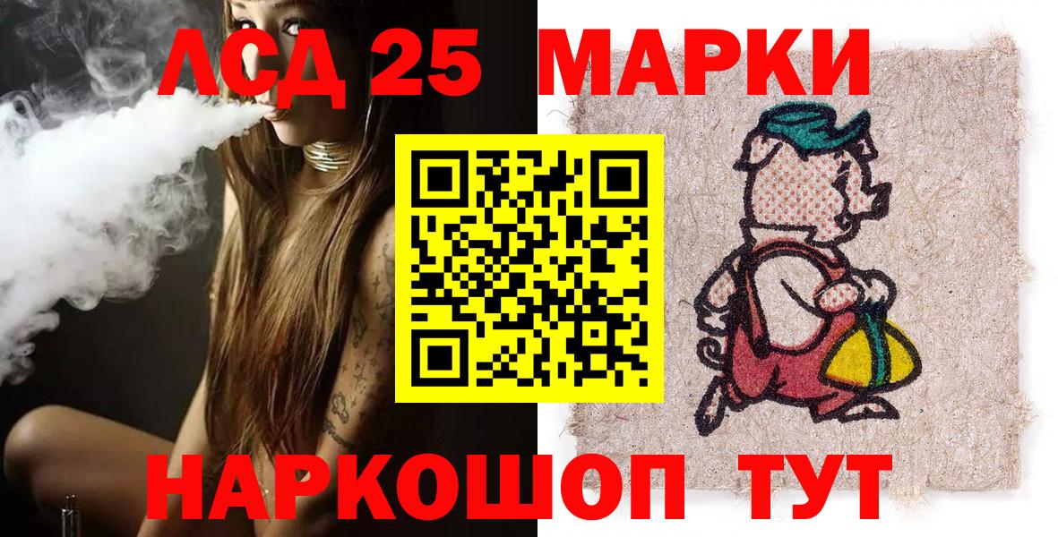 Марки N-bome 1500мкг Егорьевск