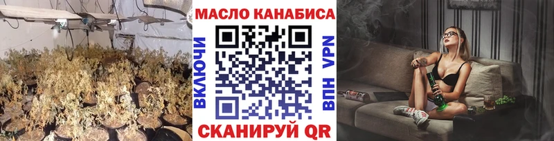 Дистиллят ТГК концентрат Егорьевск