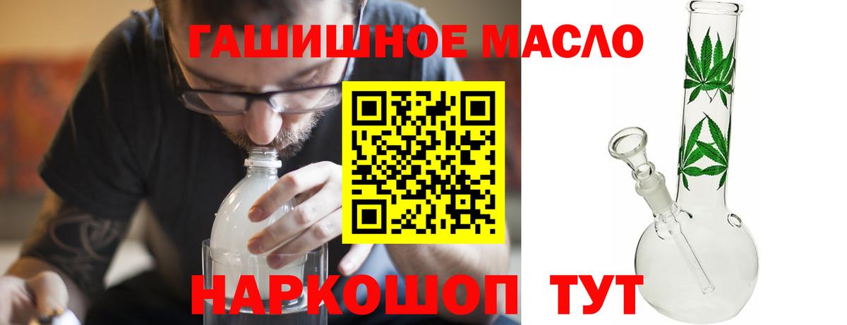 Дистиллят ТГК вейп Егорьевск