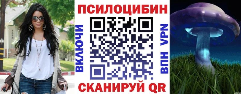 Галлюциногенные грибы мухоморы  Егорьевск 