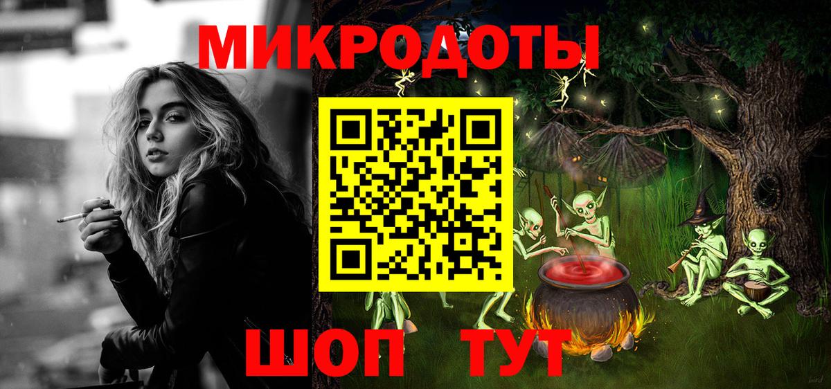Егорьевск  Галлюциногенные грибы мицелий  Вход с VPN 