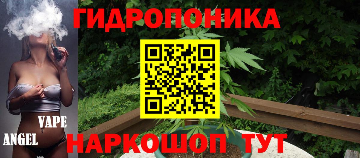 Каннабис тримм Егорьевск